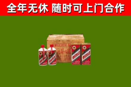 荷泽市烟酒回收80年代茅台酒.jpg