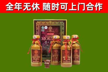 荷泽市烟酒回收50年茅台酒.jpg