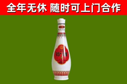 荷泽市烟酒回收瓷瓶汾酒.jpg