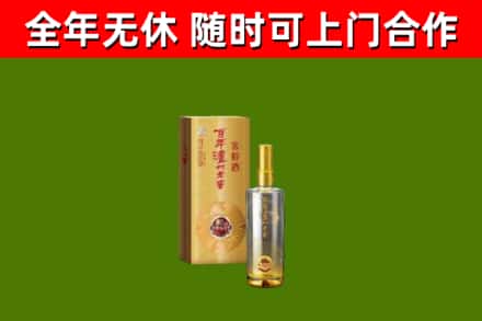 荷泽市烟酒回收百年泸州.jpg