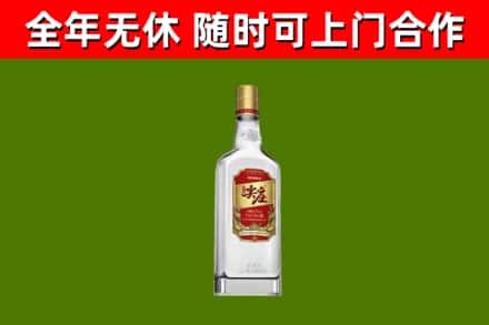 荷泽市烟酒回收尖庄酒.jpg