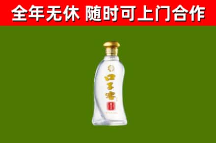 荷泽市烟酒回收口子窖.jpg