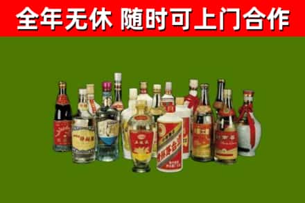 荷泽市烟酒回收老白酒.jpg