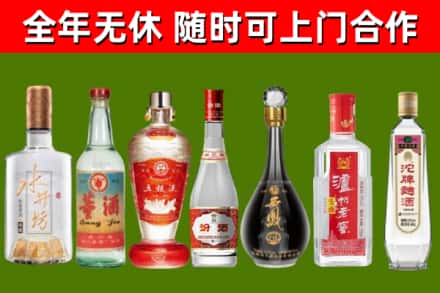 荷泽市烟酒回收名酒系列.jpg